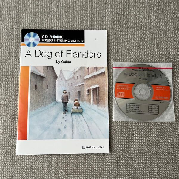 耳で読む CD BOOK A Dog of Flanders by Ouida 桐原書店
