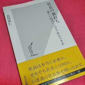 ねこまんま堂★まとめお得！ 社長の値打ち