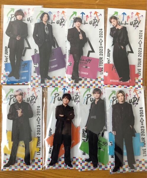 【未開封】 Hey!Say!JUMP pull up アクスタ 全種 全員