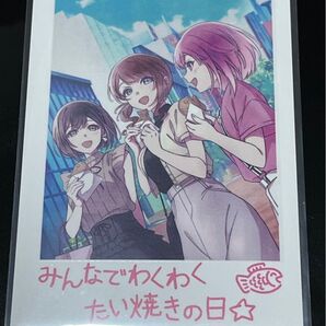 プロセカ 映画特典 絵名 穂波 えむ
