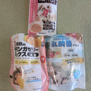 送料込み【小動物用ゼリーセット23個入り】 モモンガ ハムスター ウサギ 小動物