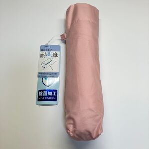 折りたたみ傘 耐風傘 無地 ピンク