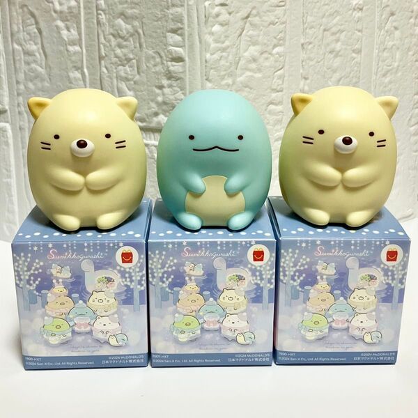 すみっコぐらし ハッピーセット とかげ ねこ