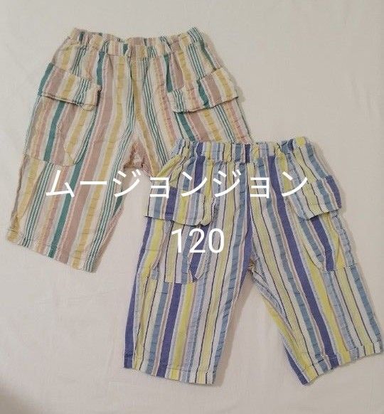 ムージョンジョン 120 2枚セット ハーフパンツ