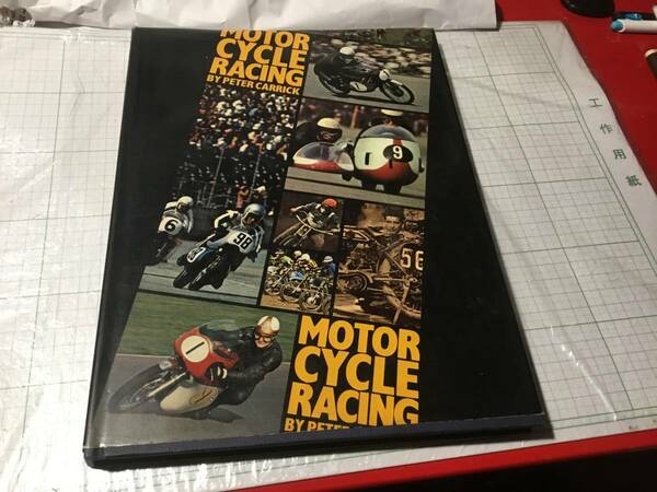 motor cycle racing by peter carrick　モーターサイクル　レーシング　ペーターカーリック