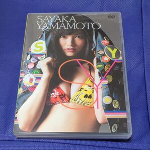 山本彩 SY DVD NMB48 AKB48 中古