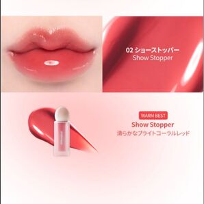 【新品未開封】amauve アモーヴ デューイドトムティント #02 ショーストッパー 清らかなブライトコーラルレッド
