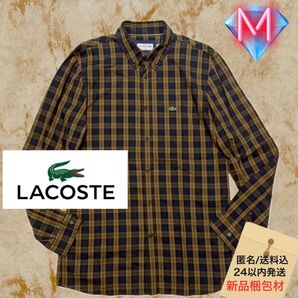 ☆LACOSTE ボタンダウン ブラウンチェック ドレスシャツ