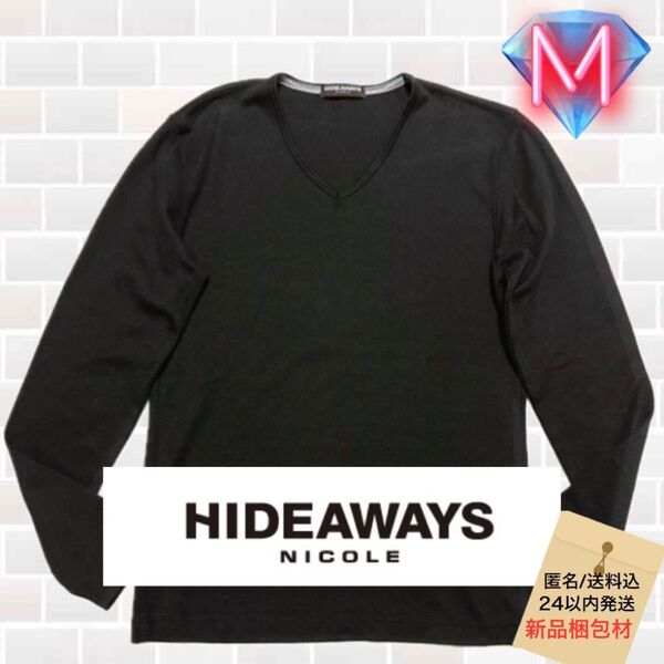 ☆HIDEAWAYS Vネック しっかり生地 メッシュ カットソー ロンT