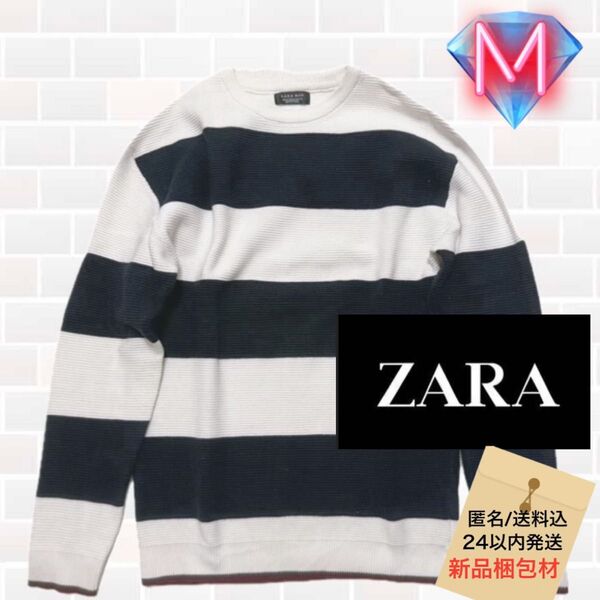 ☆ZARA 中厚手 カットソー レイヤード ニット ロンティー