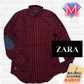 ☆ZARA ボタンダウン エルボーパッド 肘当て ギンガムチェック シャツ