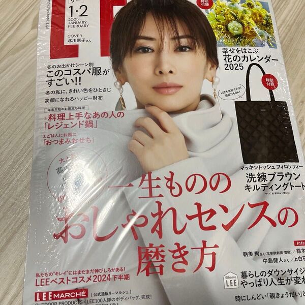 L E E (リー) 2025年2月号 集英社 付録なし 北川景子 朝美 鈴木えみ 中島健人 上白石萌音