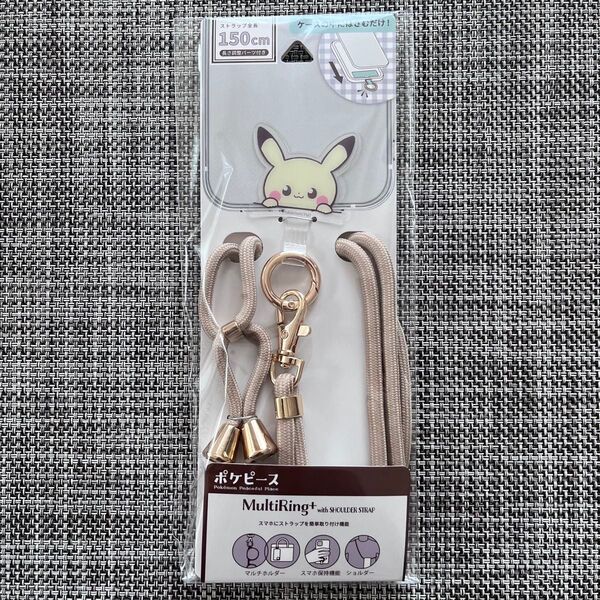 新品!マルチリングプラス ストラップセット ポケモン スマホアクセ ピカチュウ スマホショルダー ストラップ