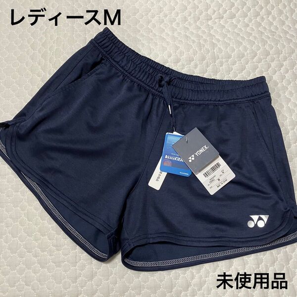 ヨネックス ショートパンツ ネイビー レディースM