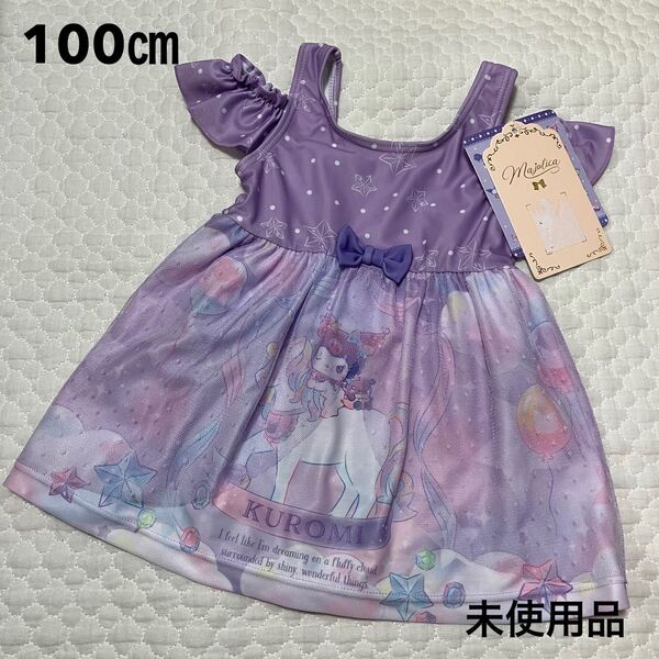 サンリオ クロミ マジョリカ チュール 水着 女の子 100㎝