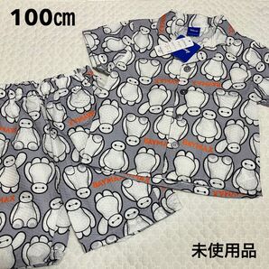 ベイマックス 半袖 パジャマ 100㎝