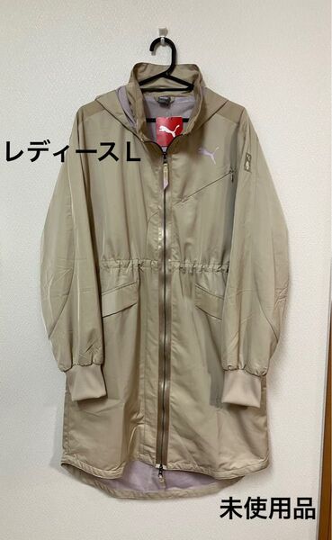PUMA ロングコート パーカー アウター ベージュ レディースL