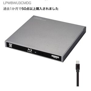 外付けDVDドライブ 高速処理 光学ドライブ外付け 読取 ロジテック USB3 Logitec