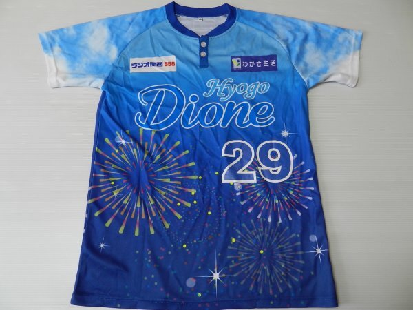 Yahoo!オークション -「プロ野球 実使用 ユニフォーム」の落札 Yahoo!オークション -「プロ野球 実使用 ユニフォーム」の落札