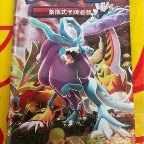 ポケモンカードゲーム ポケカ 海外版 1パック 正規品