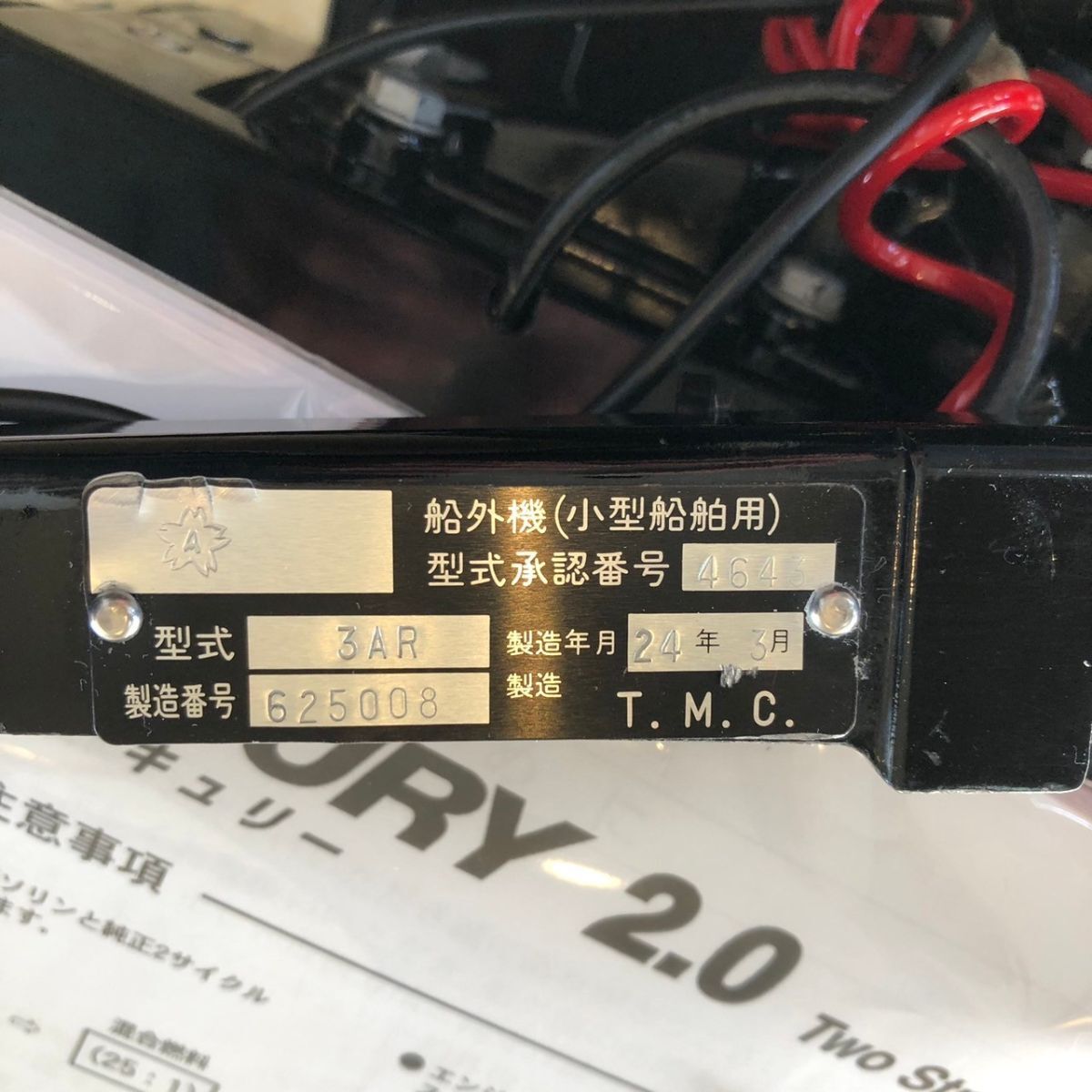 Yahoo!オークション -「mercury 船外機 2馬力」(スポーツ Yahoo!オークション -「mercury 船外機 2馬力」(スポーツ