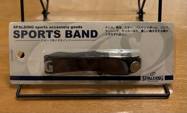 スポーツ用メガネバンド