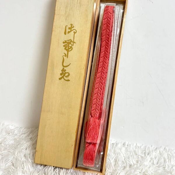 【極美品】最高級 伊賀 くみひも 手編み 帯締め 伝統的工芸品 日本製