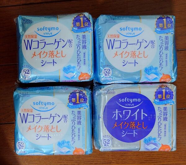 ソフティモ メイク落としシート コラーゲン 詰替 52枚入×3 ホワイト 詰替 52枚入×1