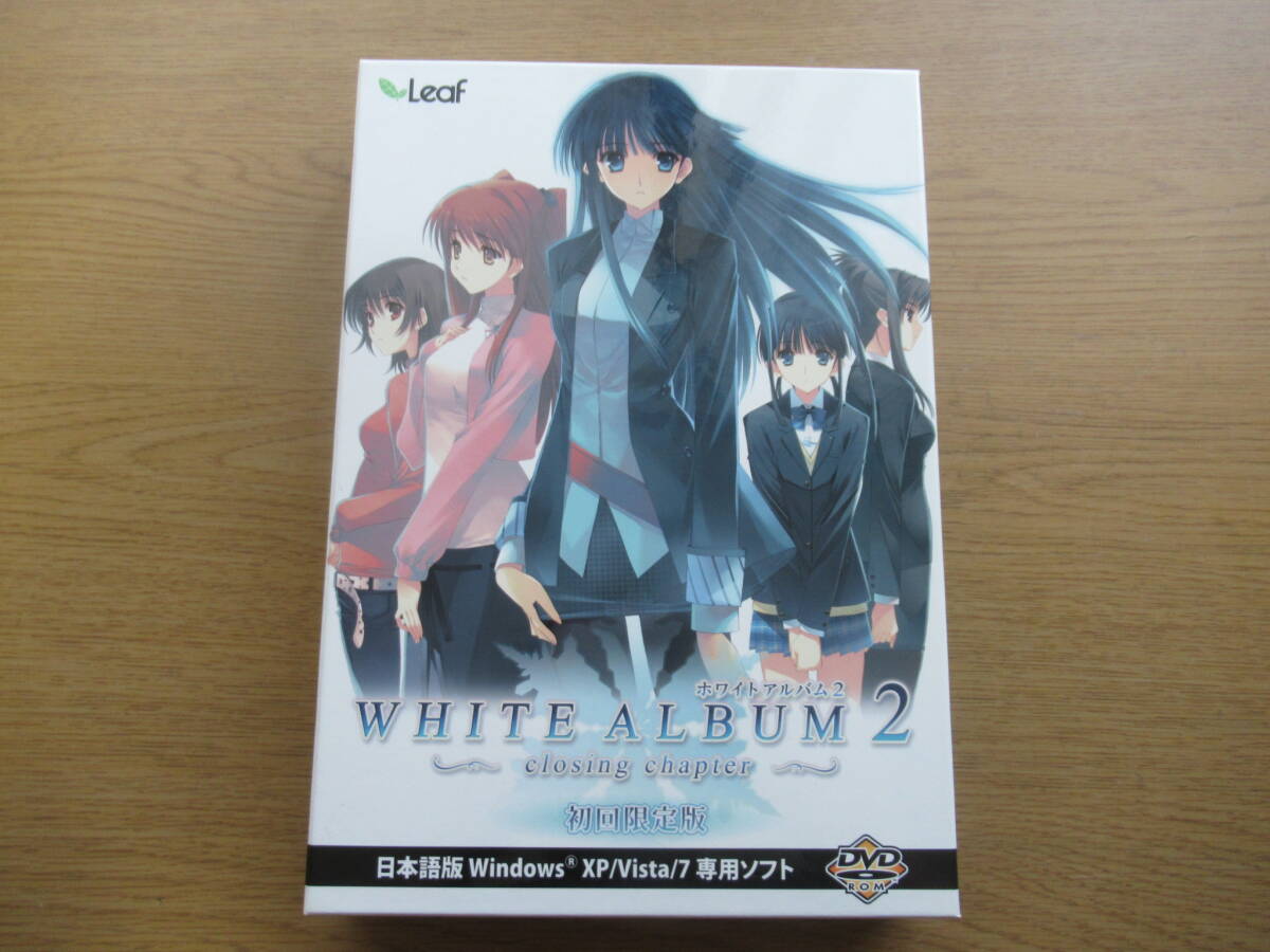 Yahoo!オークション -「white album 2 closing chapter」の落札 Yahoo!オークション -「white album 2 closing chapter」の落札