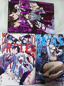 ヤフオク Rule 消滅教室の中古品 新品 未使用品一覧 ヤフオク Rule 消滅教室の中古品 新品 未使用品一覧