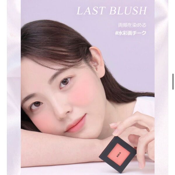 BBIA ピアー LAST BLUSH チーク 01 チェリーブロッサム ピンク