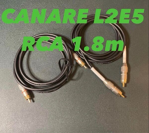 CANARE L2E5 | RCAインターコネクトケーブル 1.8m 2本ペア