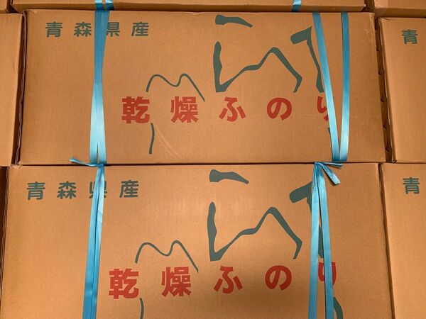 令和6年産 青森県 食用乾燥ふのり10キロ