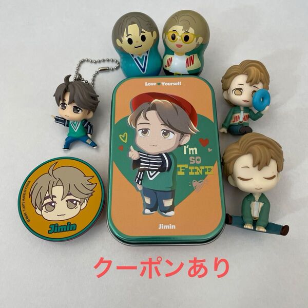ジミン TinyTAN グッズ まとめ売り