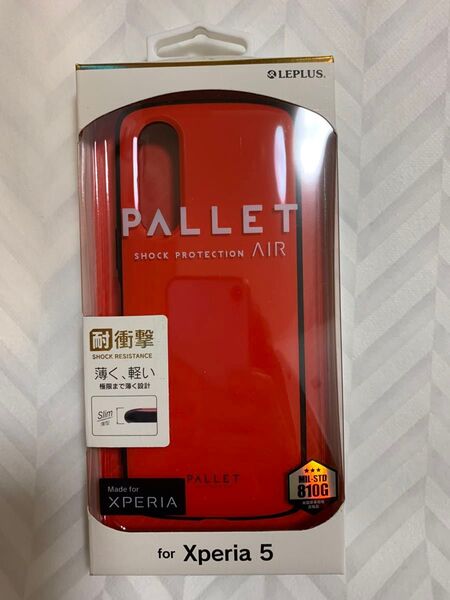Xperia 5耐衝撃ハイブリッドケース 「PALLET AIR」お値下げ不可!期間限定お値下げ!!これ以上お値下げ不可!!