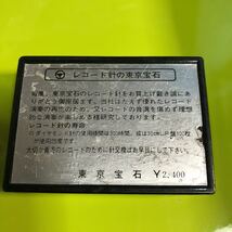 東京宝石　レコード針　パイオニア　PN-14用　開封　未使用？美品　ジャンク扱い_画像3