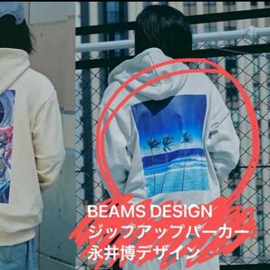 BEAMS DESIGN プロデュースジップアップパーカー 永井博デザインMサイズ