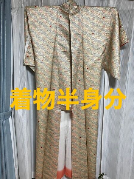 い-16 ハギレ はぎれ リメイク 正絹 クリーム色 赤黒 緑 黄色 幾何学模様 光沢シワなし着物半身分 リメイク用 古布 正