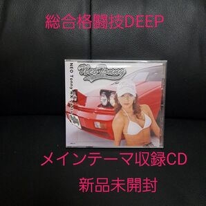 総合格闘技DEEP テーマ曲収録CD