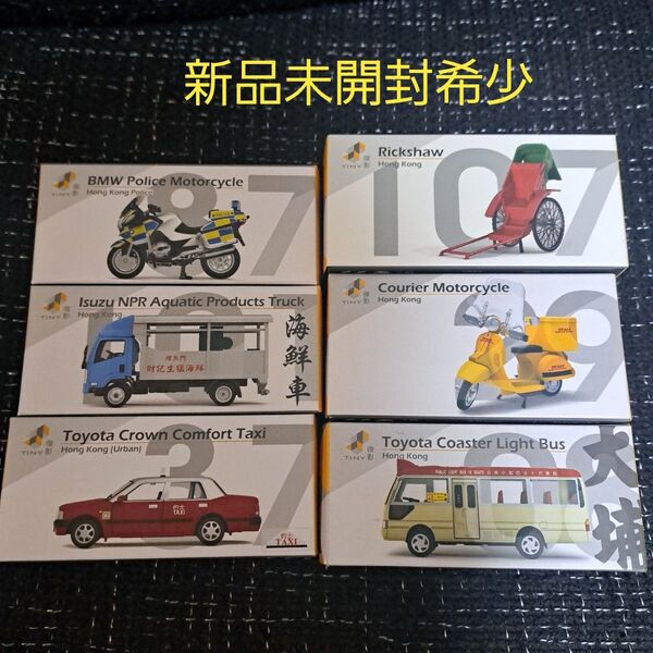 TINY 香港 ミニカー6台セット