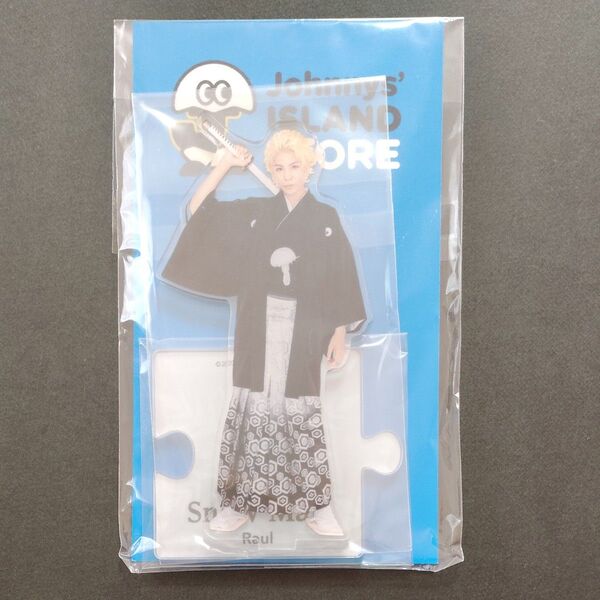 Snow Man ラウール アクリルスタンドII/ジャニーズアイランドストア Johnnys’ ISLAND STORE