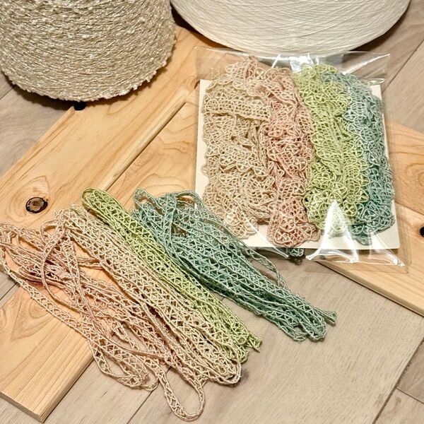 計4m 紅茶染めケミカルレース50cm×8種 くすみピンク 青 緑 L3-50 手染めレース