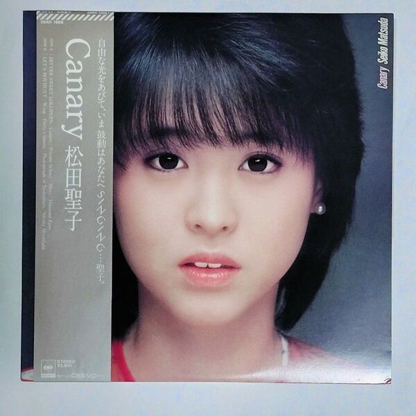 松田聖子LP『Canary』/アイドル・ポップス/LPレコード 帯付き CBS・ソニー