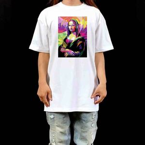 新品 大きい オーバーサイズ XXL 3XL 4XL 5XL 対応 カラフル モナリザ ポップ カラー アート 絵画 パロディ ビッグ Tシャツ ロンT パーカー