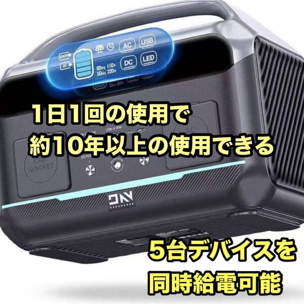 フォローで1000円引き! ポータブル電源 高速充電 600W キャンプ充電対策 軽量 ソーラー アウトドア