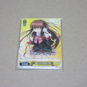 Chaos TCG リトルバスターズ 棗鈴 セット