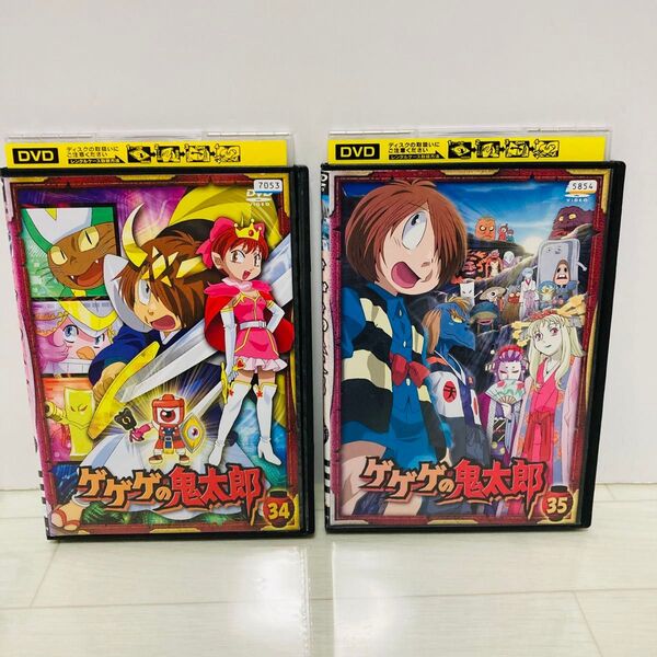 ゲゲゲの鬼太郎 2007年 TVアニメ版 DVD 34巻 35巻