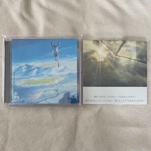 天気の子 RADWIMPS 特典カード付き