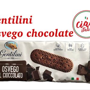 【イタリアンクッキー】Gentilini Osvego chocolate