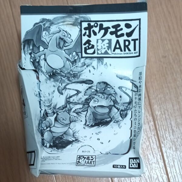 ポケモン色紙アート 第1弾 BOX